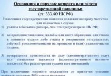 Реферат: Участие ОВД в судебном разбирательстве